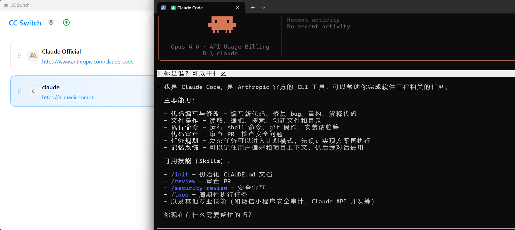 image-20260429154506565