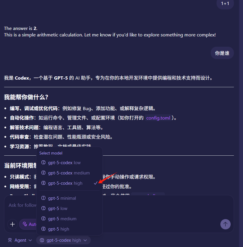 image-20260430091912153