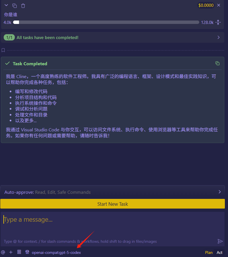 image-20260430093325469