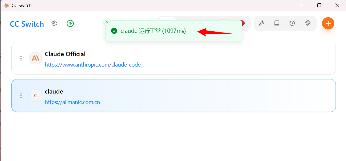 image-20260513162344231