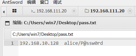 image-20251114141212869