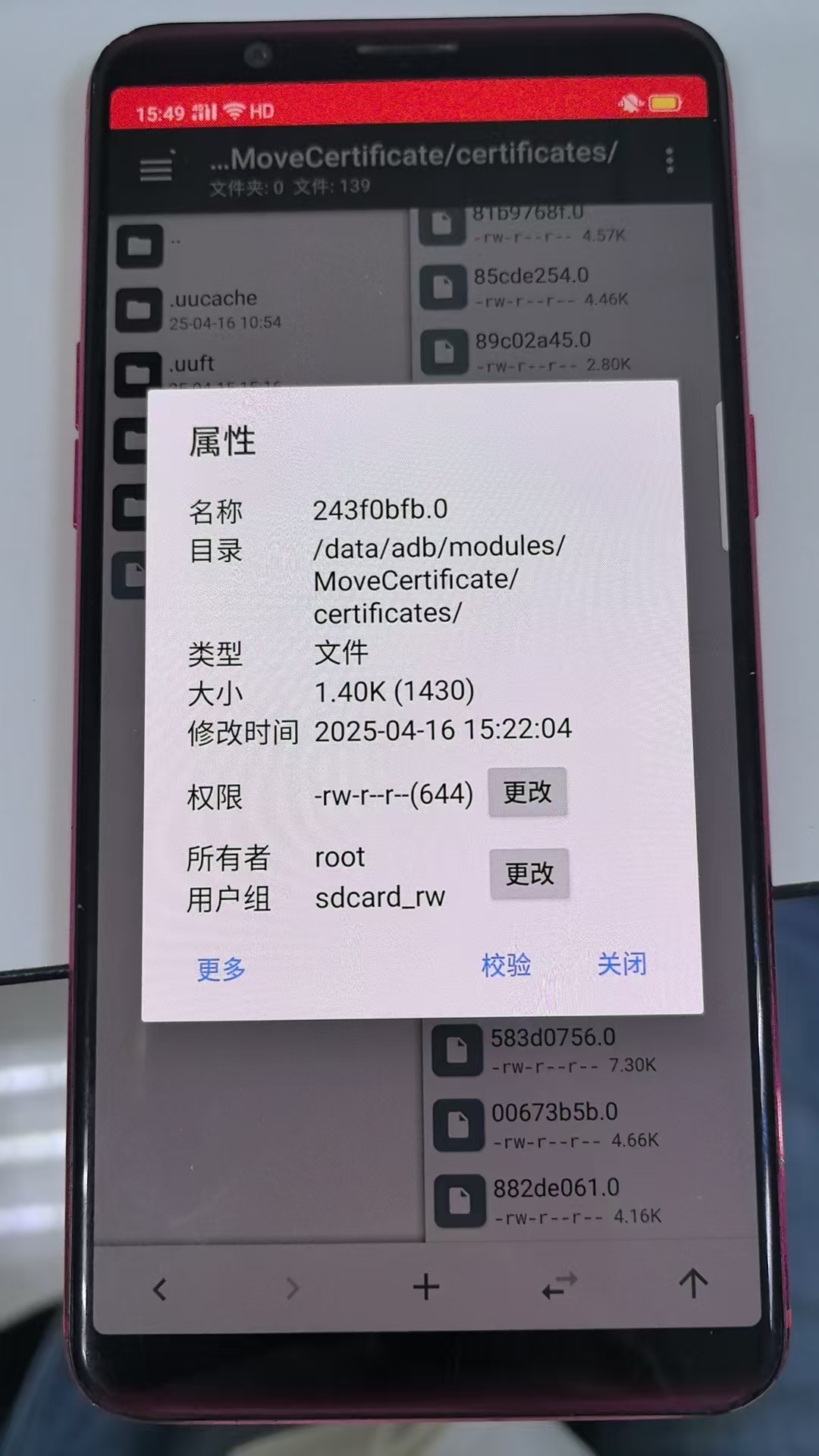 image-20250416155004433