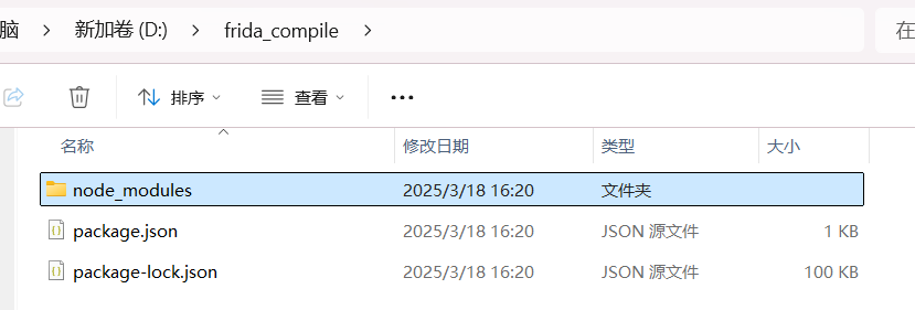 image-20250430095940791