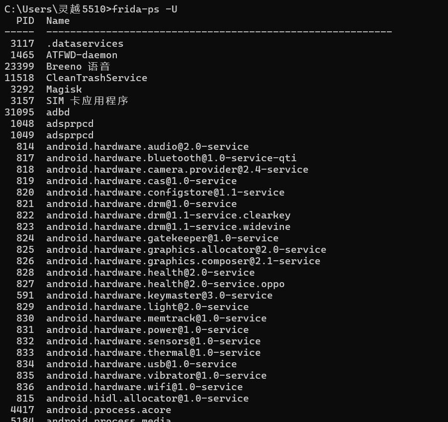 image-20250430101748714