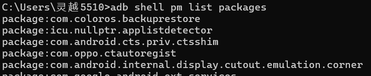 image-20250430104623789