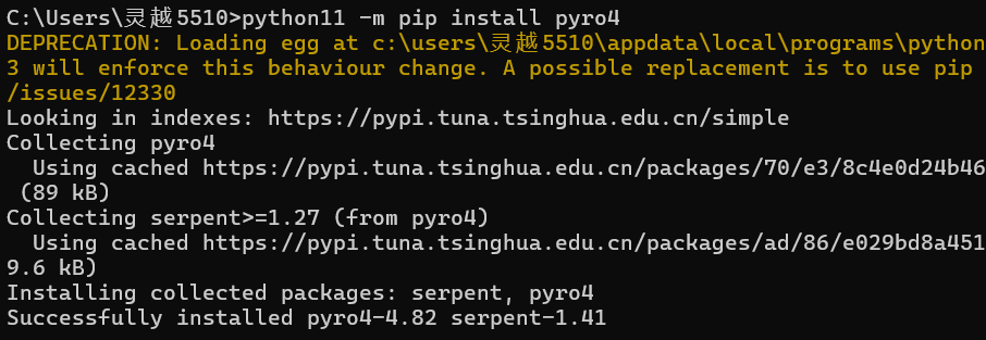 image-20250430140118668