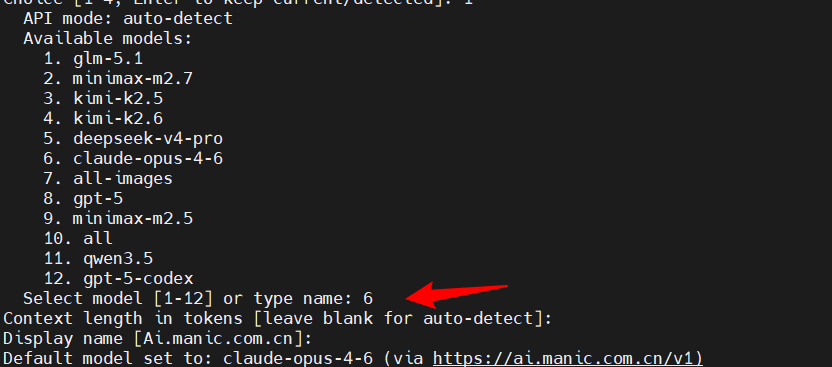 image-20260515163921334